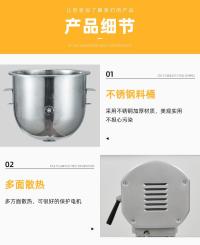 搅拌机