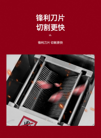 立式切肉机