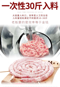 立式灌肠机