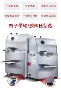 电动甘蔗机