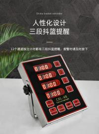 四通计时器