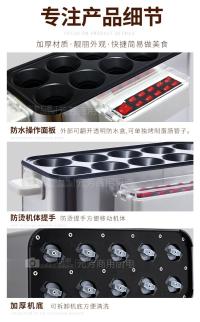 蛋肠机