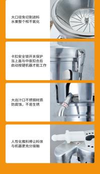 电动榨果汁机