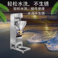 狮子头机