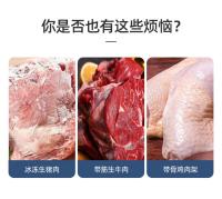 台式绞切两用