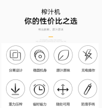 手动压橙器