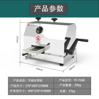 手摇甘蔗榨汁机