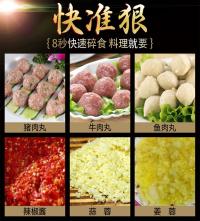 精装打浆机