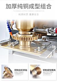 成型机