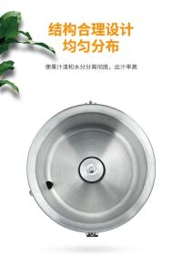 电动榨果汁机