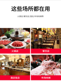 立式切肉机