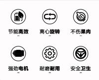土豆去皮机