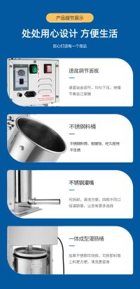 商用灌肠机