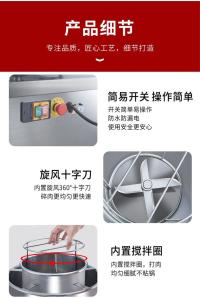 简装打浆机