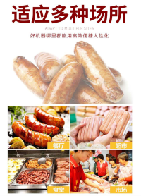 立式灌肠机