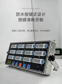 十二通计时器