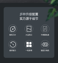 立式切肉机