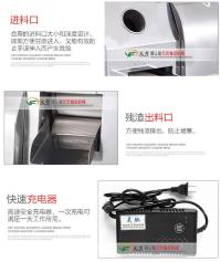 电动甘蔗榨汁机