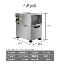 四辊甘蔗榨汁机