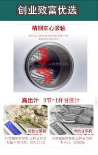 手摇甘蔗榨汁机