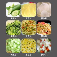 小型切菜机