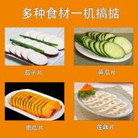 多功能切菜机
