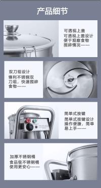 剁碎机