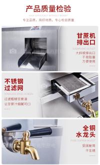 电动甘蔗机