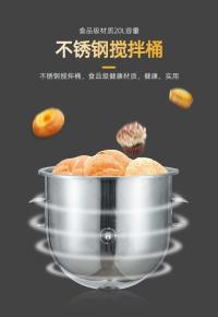 搅拌机