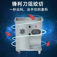 绞切两用