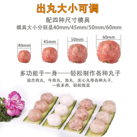 狮子头机