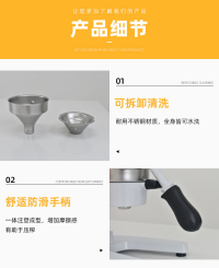 手动压橙器