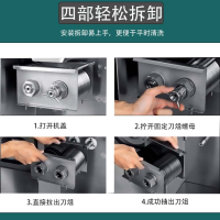 绞切两用