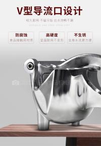 手动挤压器