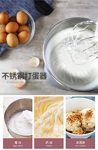 搅拌机