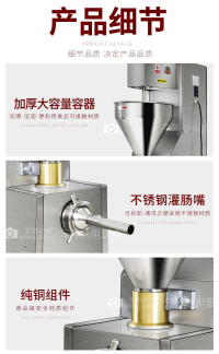 立式灌肠机