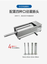 商用灌肠机
