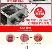 台式切肉机