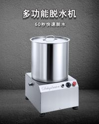 脱水机