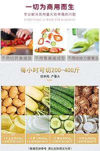 瓜果机