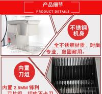 台式切肉机