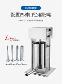商用灌肠机