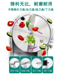 单头切菜机