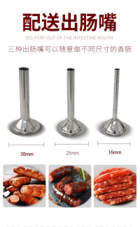 立式灌肠机
