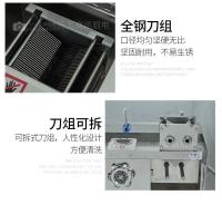 绞切两用