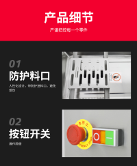 立式切肉机