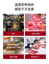 立式切肉机