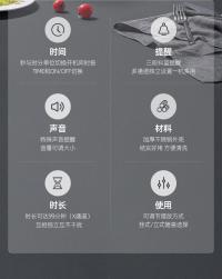 六通计时器