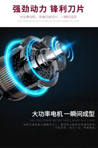 瓜果机