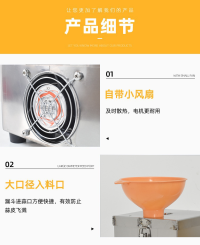 脱蒜皮机